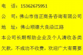 蒙城讨债公司成功追回初中同学借款40万成功案例